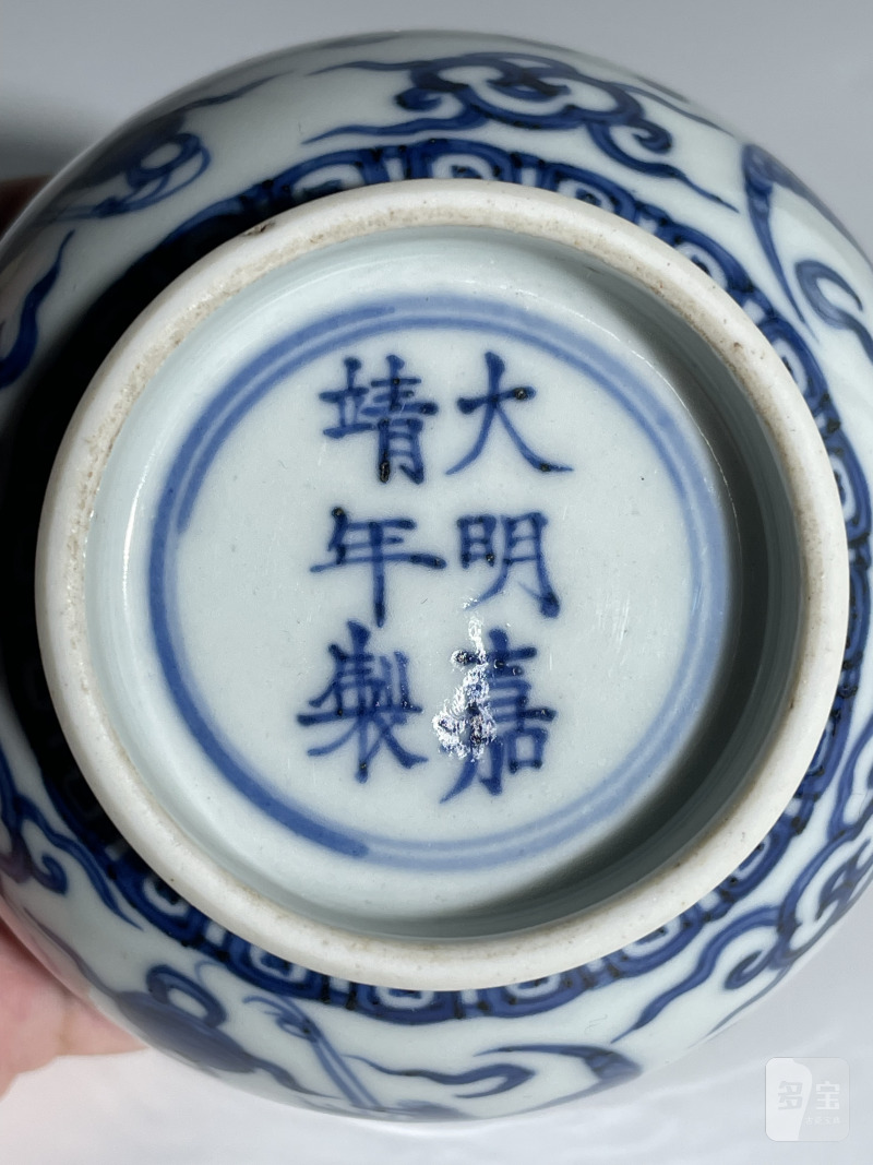 清康熙 青花仿嘉窑云鹤纹碗 - 图14